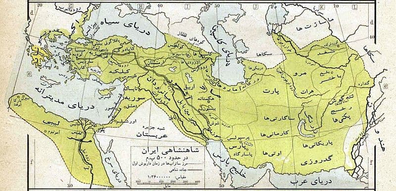 امپراتوری ایران